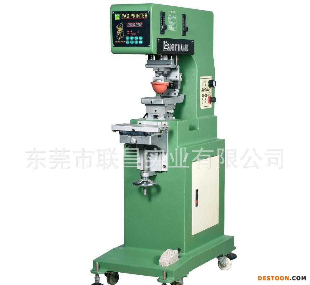 东莞市联昌实业有限公司