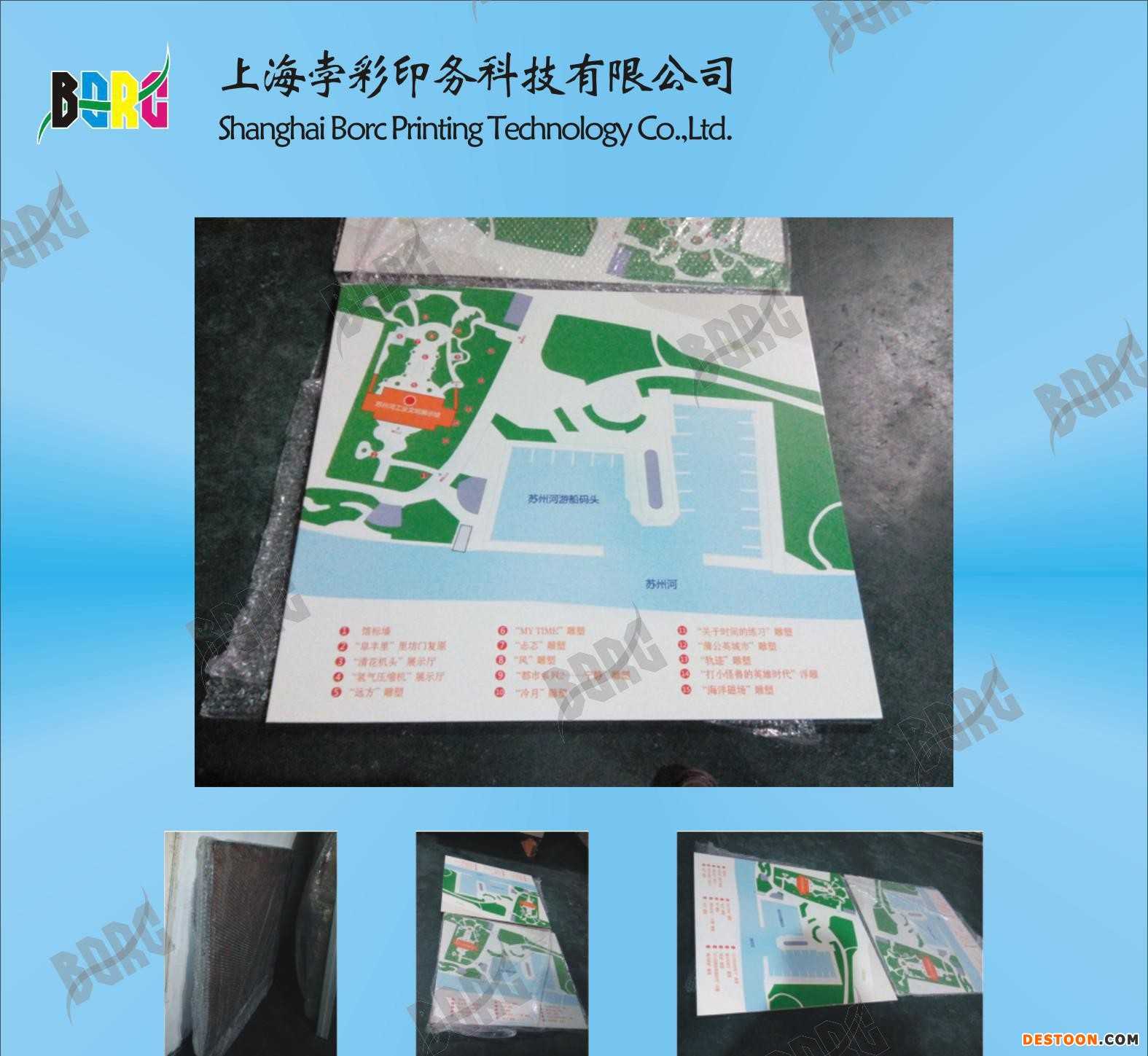 金属印刷、鞋子印刷、丝网印刷加工、上海丝网印刷厂