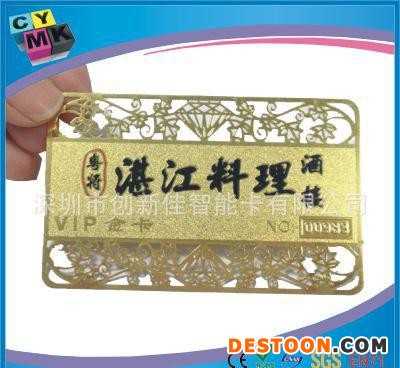 金属印刷,铝镁合金名片,高档名片,金卡,欢迎订购！