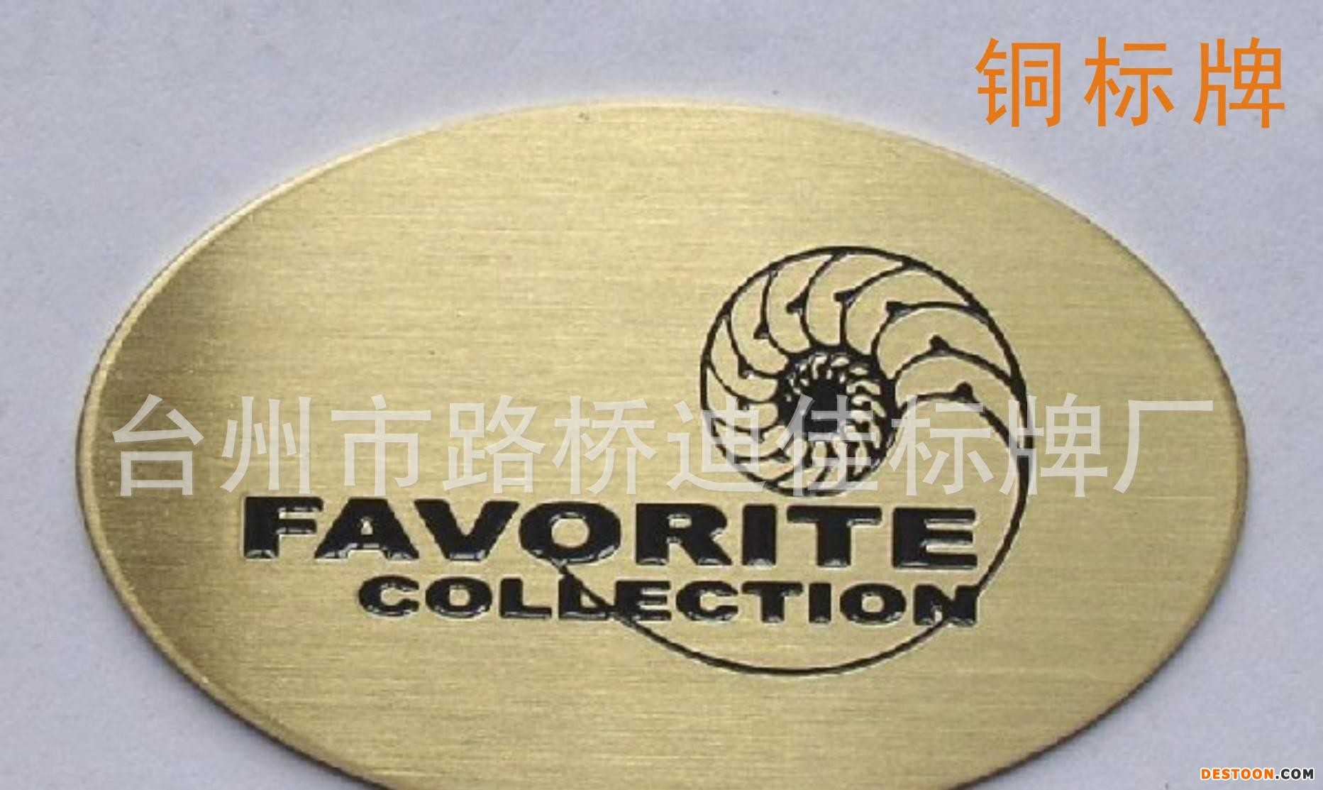 定制不锈钢腐蚀标牌 金属印刷 蚀刻标牌铭牌 铜质标牌