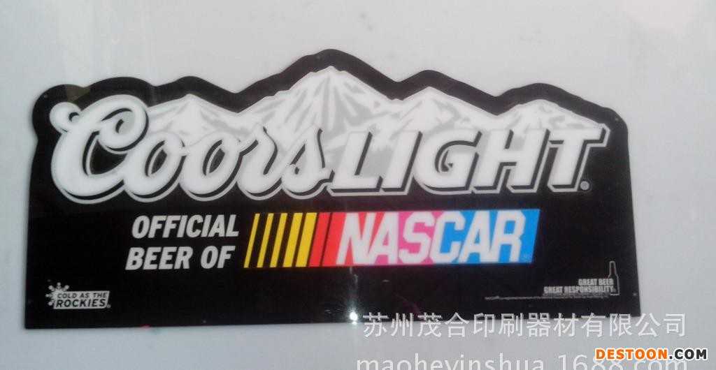 苏州茂合印刷器材有限公司