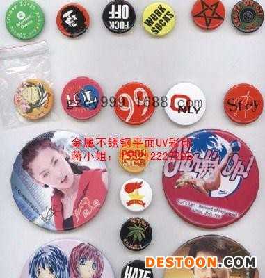 金属表面彩印金属印刷 不锈钢数码打印 不锈钢UV彩印 标牌、