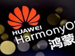 华为鸿蒙或成最后赢家 华为排名国际专利申请榜一