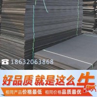 聚乙闭孔泡沫板L-1100,L-600型高发泡板伸缩缝填缝板