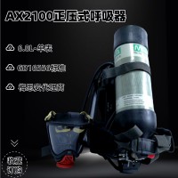 MSA梅思安AX2100自给式碳纤维气瓶正压式空气呼吸器