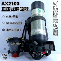 山东悦安电子科技有限公司