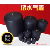 管道封堵器橡胶水堵橡胶堵水气囊