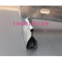 湖南润森祥装饰材料有限公司