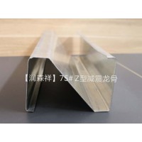 湖南润森祥装饰材料有限公司