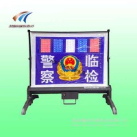 便携式警察临检警示牌 led伸缩警示牌 全天候主动标志牌