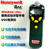 山东悦安电子科技有限公司