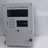 RAE华瑞SP-1003Plus四通道主机可燃气体报警探测器