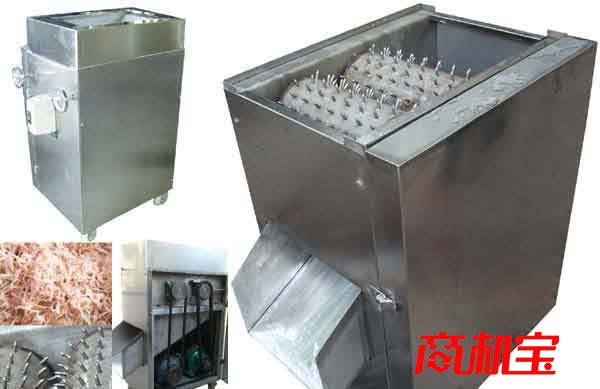 TSJ型熟挑松机,拉丝机,打松机,肉松机厂家价格