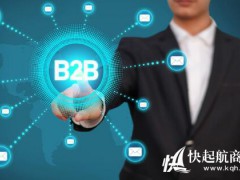 经济周期波动下，B2B企业如何通过服务创新稳住营收基本盘？